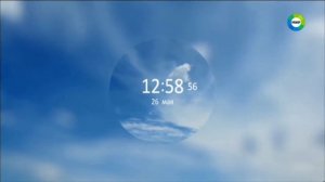 Анонсы, Часы, И Начало Новостей (Мир 26.05.2022 13:00)