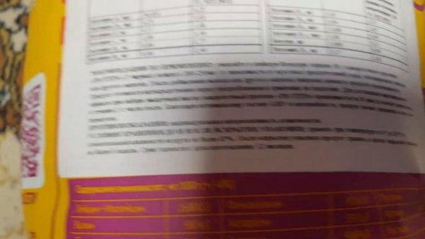 Обзор Первый Русский протеин и в целом по теме