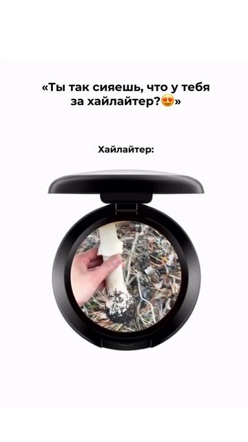 #greelife #trend #роналду #мухоморы #ежовик #футбол #месси #грилайф #зож #пантерныймухомор #красный смотреть онлайн