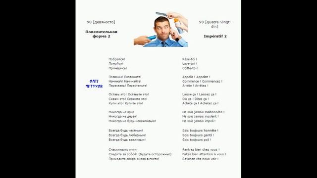 Урок 90 смотреть онлайн