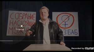 Остап Парфёнов-каблучок ( 1 ЧАС )