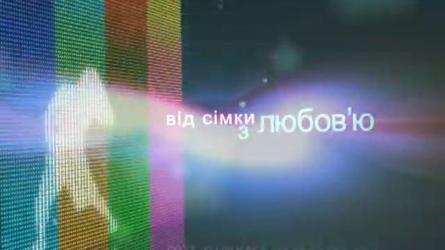 OUT 7 love.avi смотреть онлайн