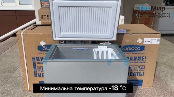Обзор морозильника Бирюса М155КХ
