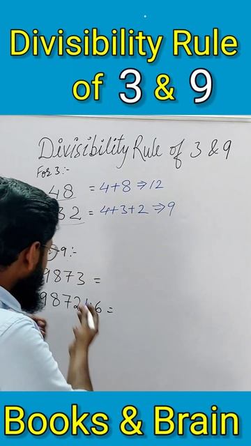 divisibility rule of 3 and 9 🔥🔥 #maths #youtubeshorts #shorts #viral смотреть онлайн