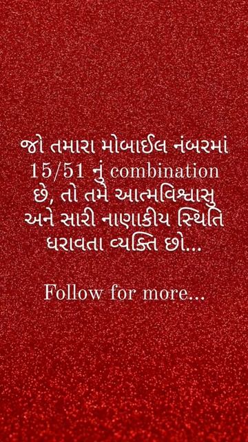 15/51 Combination in Mobile Number... смотреть онлайн