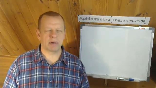 Доставка ульев лежаков с пчёлами транспортом. смотреть онлайн