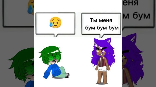 я тебя бум бум бум🤬🤬😡😨👹😈 #рофл#ау #гачалайф #рек #рекомендации #13карт #13картгача #зонтик #вару смотреть онлайн