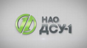 ДСУ-1 - Корпоративный фильм на 75-летие компании