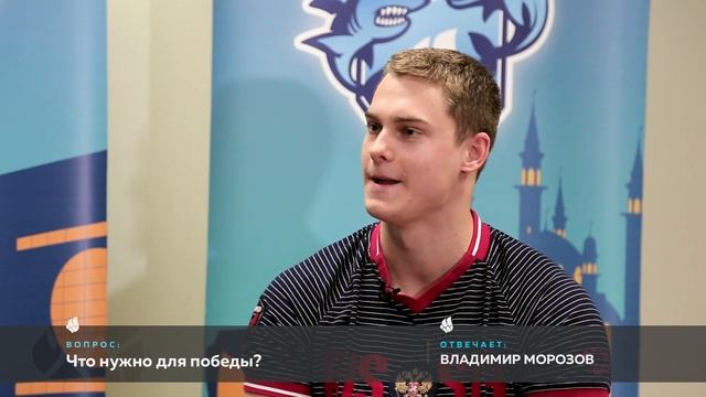 Что нужно пловцам для победы? Отвечает Владимир Морозов. смотреть онлайн