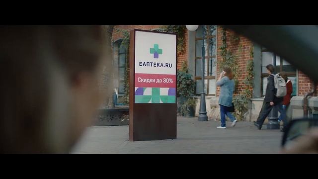 E Apteka 15' Karta v4 смотреть онлайн