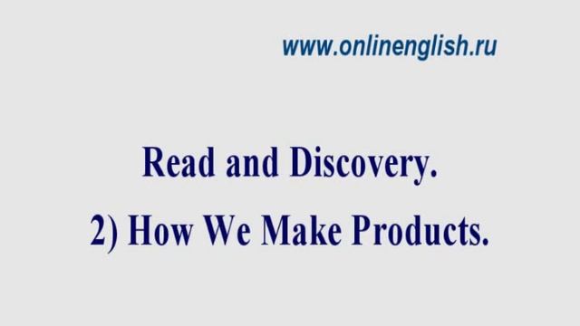 Products2 смотреть онлайн