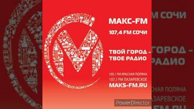 Реклама (Макс-FM, 07.01.2023) смотреть онлайн