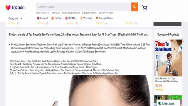 Tag Recede Bee Venom Reviews (June 2024) - Is Tag Recede An Original Product? Find Out! | смотреть онлайн