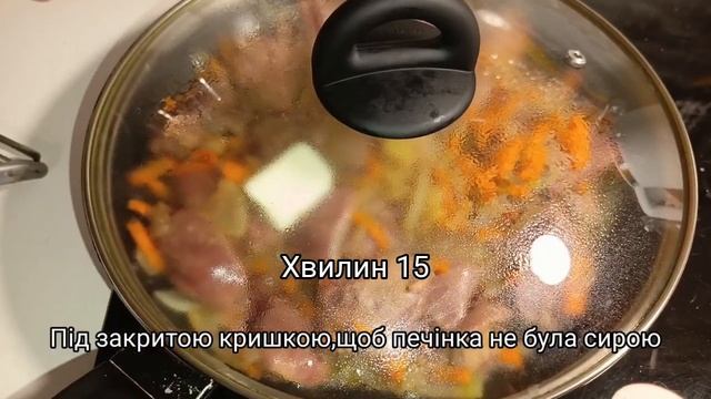 Ніжний ПАШТЕТ з курячої печінки, ПРОСТИЙ РЕЦЕПТ, Нереально смачний смотреть онлайн
