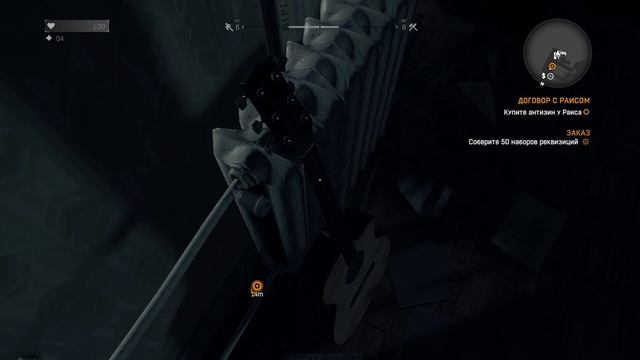 Dying Light - Прохождение. Серия 7: Первая ночь смотреть онлайн