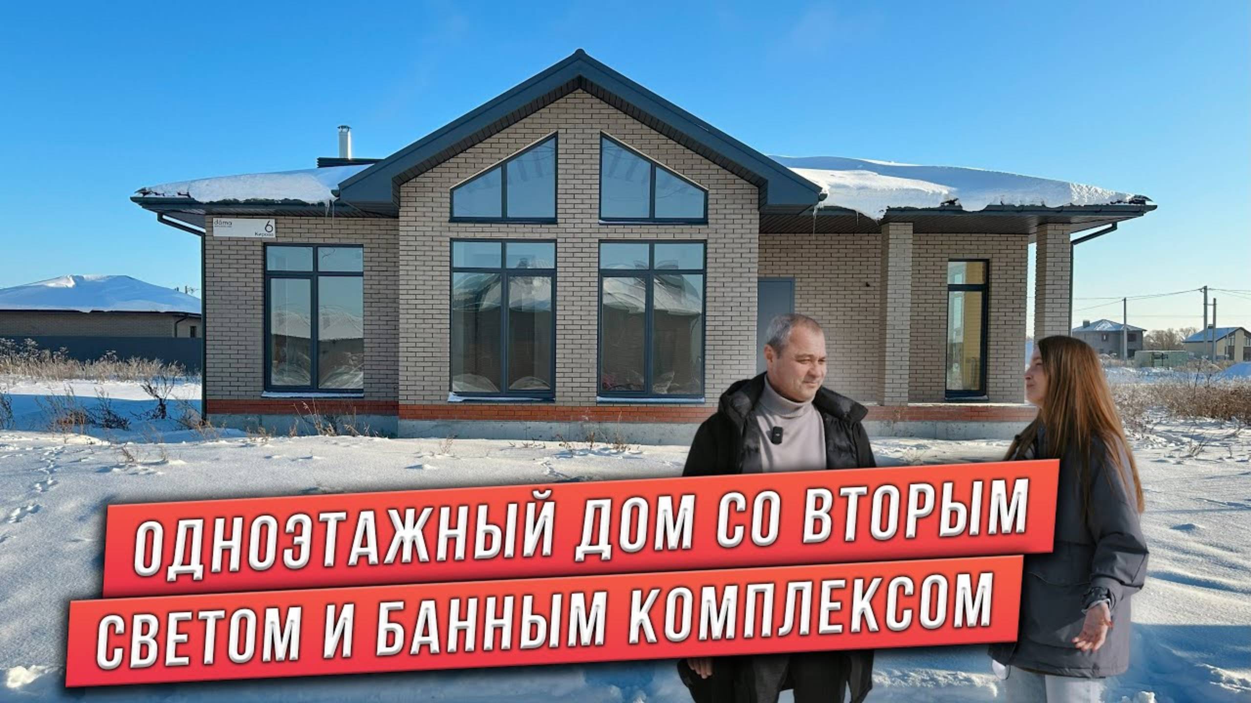 ОДНОЭТАЖНЫЙ ДОМ СО ВТОРЫМ СВЕТОМ ПО ЦЕНЕ ОДНОКОМНАТНОЙ КВАРТИРЫ смотреть онлайн