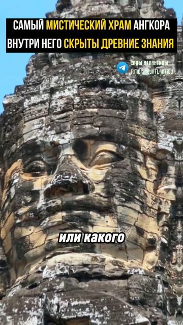Байон - самый загадочный храм Ангкора! Какае древние знания скрыты внутри него? #раскопки смотреть онлайн