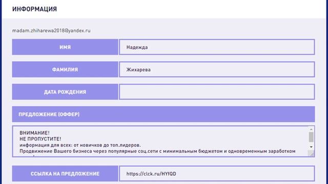 Сервис № 1 для продвижения вашего бренда смотреть онлайн