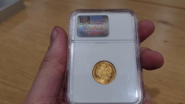 5 рублей 1904 в слабе NGC MS67 смотреть онлайн
