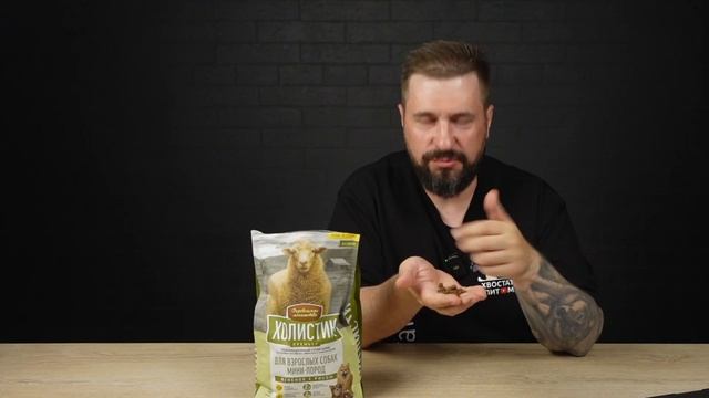 Корм Холистик Премьер для собак | Обзор корма и новые соусы для сухого корма смотреть онлайн