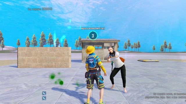 почти он выйграл