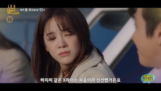 Business Proposal Ep 7 Preview | A Business Proposal Episode 7 Drama Korea English Sub Indo Sub смотреть онлайн