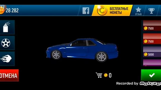 Drift Max дрифт смотреть онлайн