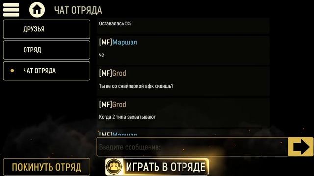 Tacticool СВИНЦОВАЯ КОБРА смотреть онлайн
