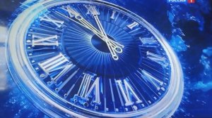 часы Россия 1