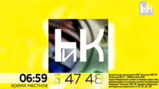 Часы 06:59 (НИК ТВ апрель, 2019) смотреть онлайн