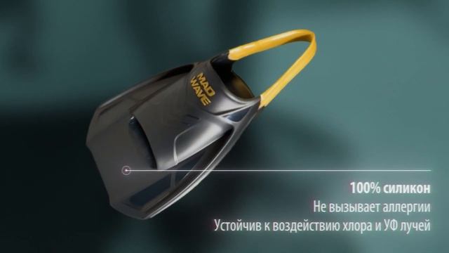 Новинка | Ласты для плавания Open Heel Training Mad Wave смотреть онлайн