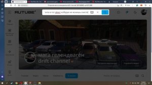 как установить трейнер в драйвер сан франциско полный обзор гайд