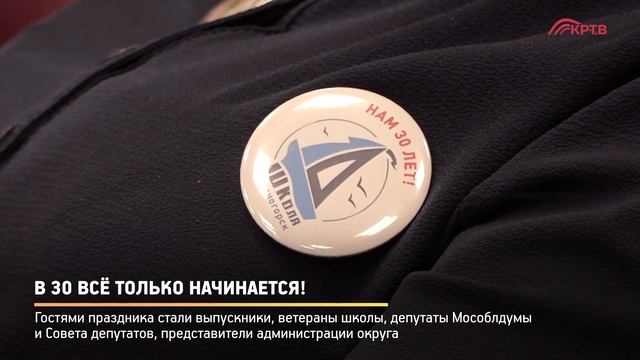 КРТВ. В 30 всё только начинается! смотреть онлайн