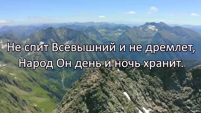 🎷Псалом 120 (Cover)