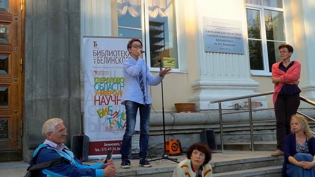 Стихи на крылечке Белинки.. смотреть онлайн