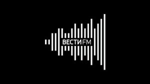 Новости Погода Рекламный Блок и Начало Часа (Вести FM Екатеринбург 96.3 FM 14.05.2024 17:53-18:00)