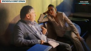 Тайны следствия 21 сезон 5-6 серия (2021) сериал обзор