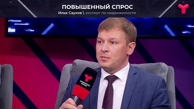 Взлёт после падения? смотреть онлайн