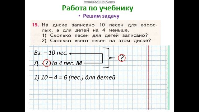 bandicam 2020 04 10 14 44 02 629 смотреть онлайн