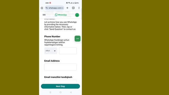 Как исправить код подтверждения WhatsApp 1 час | проблема с кодом подтверждения WhatsApp смотреть онлайн