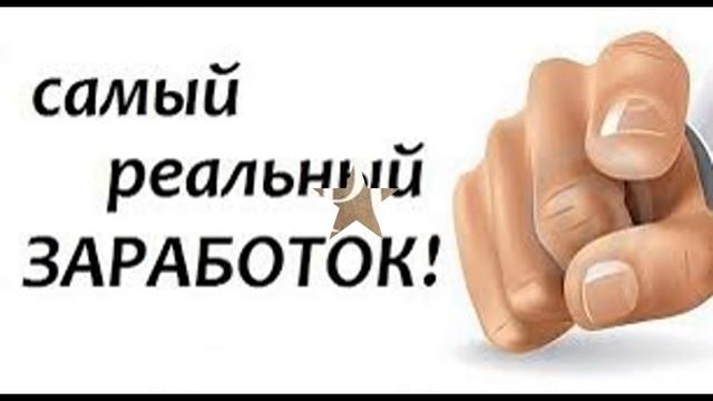 УВЕРЕННОСТЬ с Questra Holdings Inc - Brand 2016 года смотреть онлайн