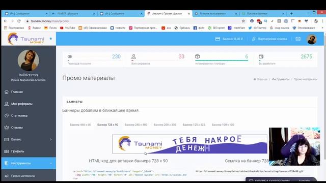Как дать рекламный баннер в ядерном буксе ad -core смотреть онлайн