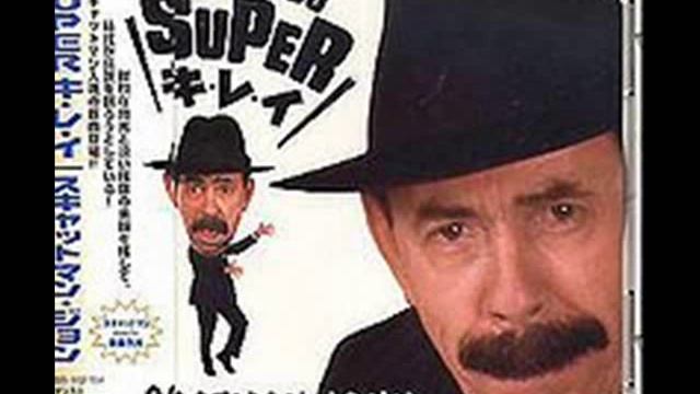 Su Su Su Super Ki Re I - 1996
