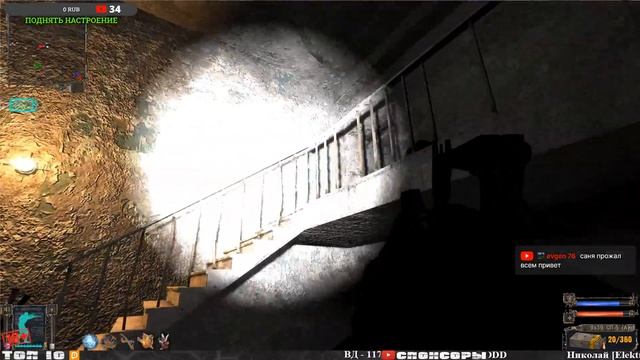 S.T.A.L.K.E.R. Shadow of Chernobyl ☢ Сюжет ☢ ПРОХОЖДЕНИЕ ☢ (s8) ► Тень Чернобыля смотреть онлайн