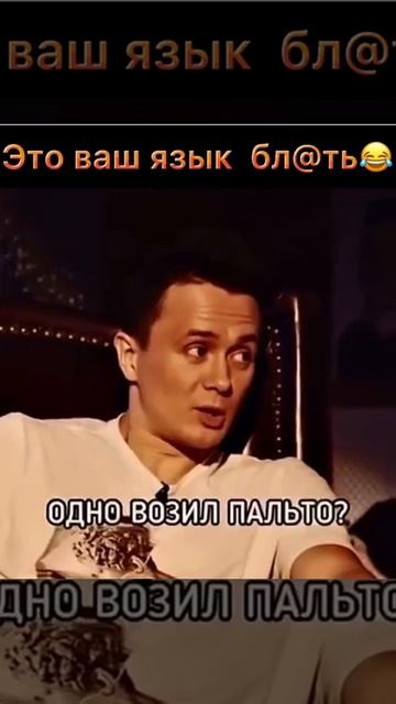 Великий русский язык #shorts смотреть онлайн