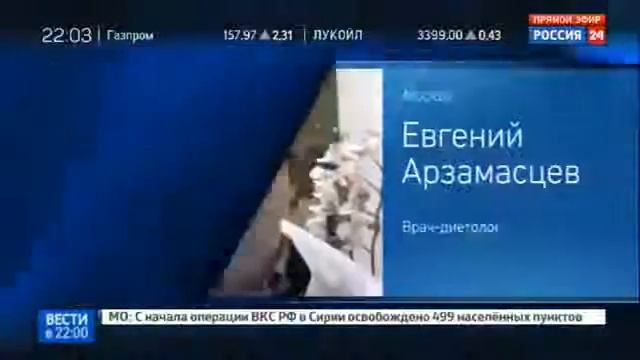 Пей воду, ешь воздух чем опасно похудение с БАДами смотреть онлайн