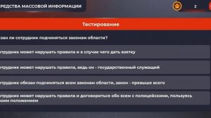 24 часа в СМИ. Как вступить в СМИ на black russia!