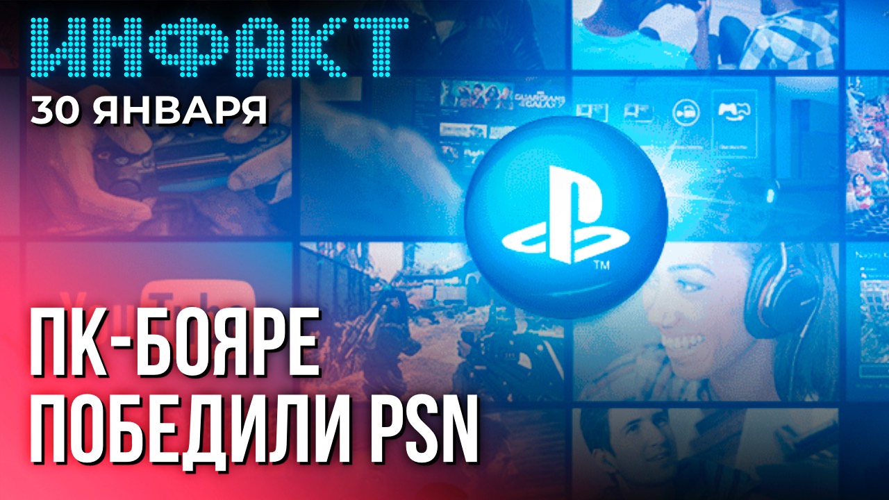 PSN побеждён, возвращение Dino Crisis, Sony меняет руководство PlayStation... смотреть онлайн