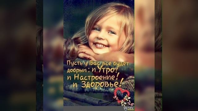 С Добрым зимним утром❄⛄⛄ смотреть онлайн