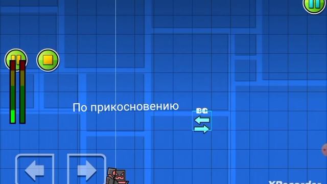 как использовать bg в geometry dash 2.2? ГД уроки #21 смотреть онлайн